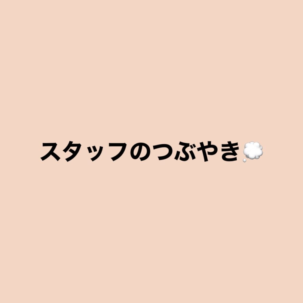 あいわスポーツクラブ4月のつぶやき
