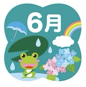 あいわスポーツクラブ６月の予定・休講日のお知らせ・泳力チェック日のお知らせ・イベントについて