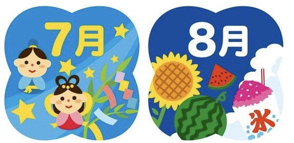 あいわスポーツクラブ 7月 8月の予定・休講日、休館日のお知らせ・泳力チェック日お知らせ・イベントについて
